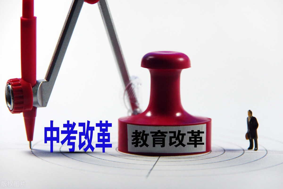 高中学校劝退合法吗（中考改革钻不了空子）