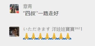 又有两位著名的老戏骨头相继死去！他们的古典作品一定看过。