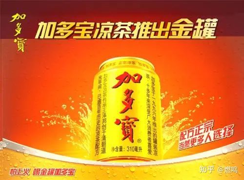 “王老吉”和“加多宝”到底有什么纠纷？