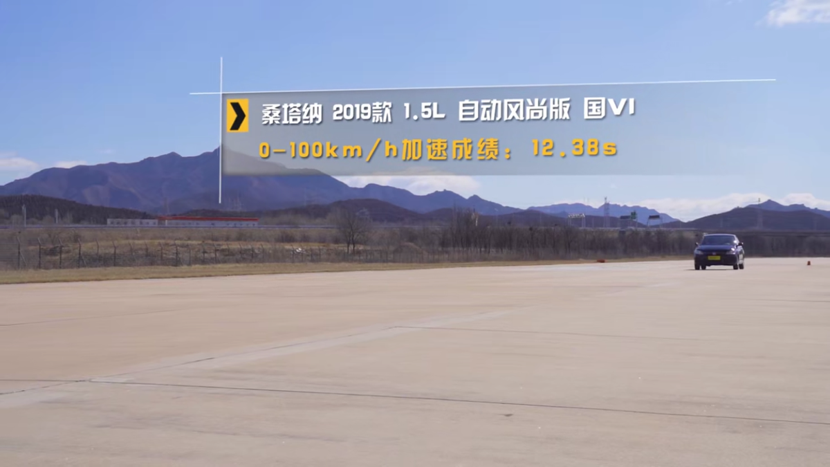 深度评测2019款桑塔纳：它还是曾经那个少年吗？