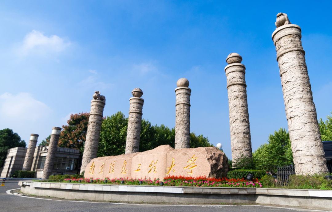 尴尬了！被“东南大学”录取，亲戚都说我要去福建上大学了