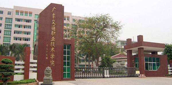 廣東省2a大學排名_2016廣東2a大學 排名_雙人宿舍的廣東2a大學