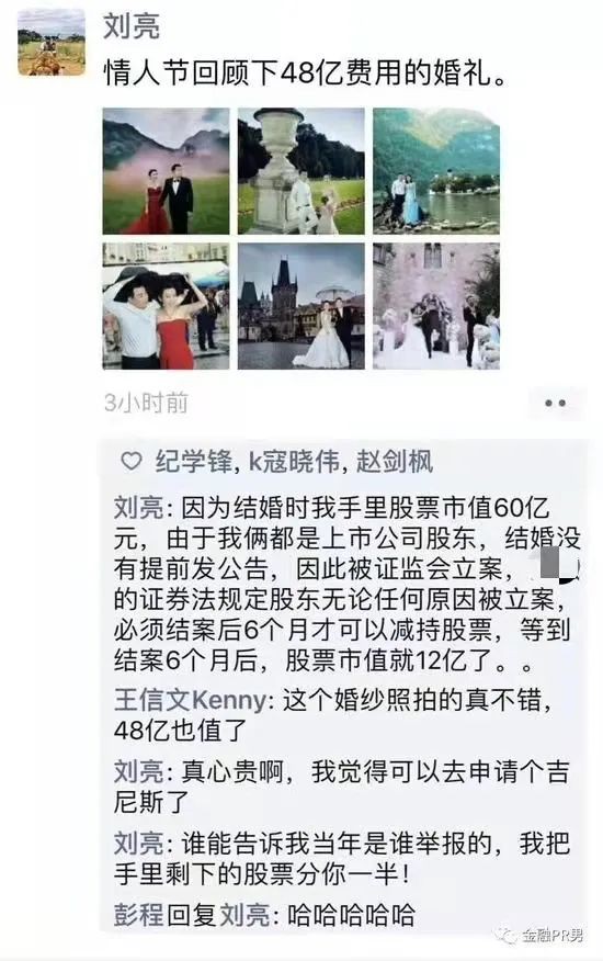 苏宁撤退、微博接盘！中国电竞20年，资本拐点已至？