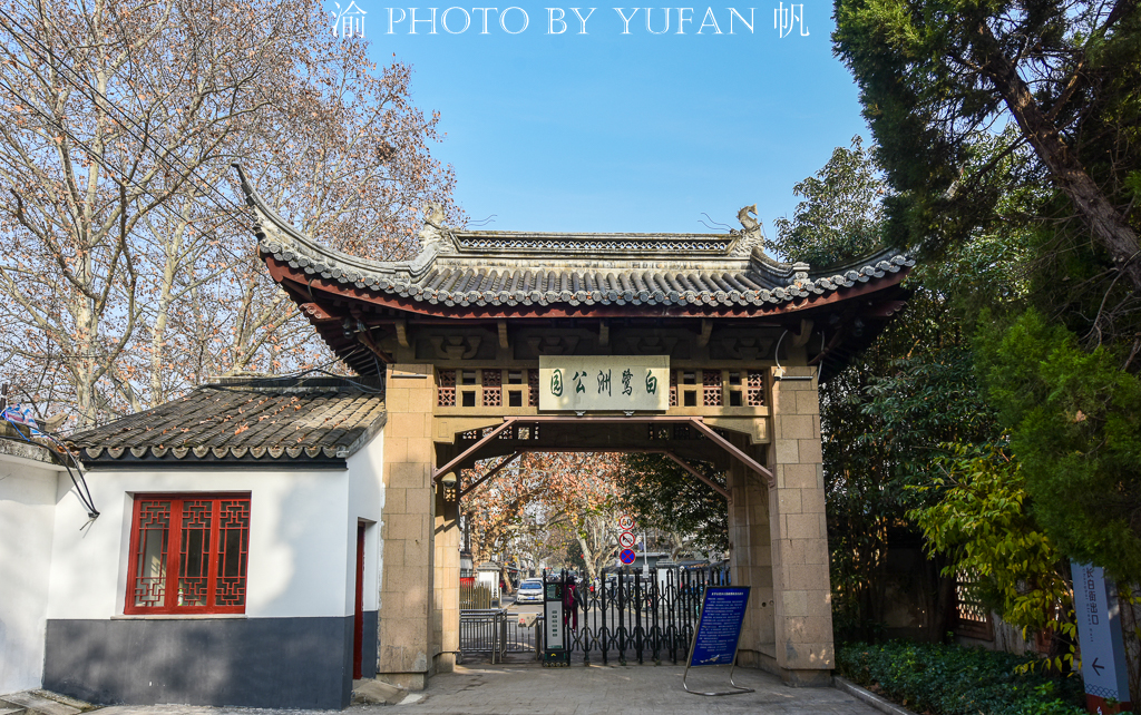 夫子庙、秦淮河、琉璃塔……南京不容错过的十大景点你游过几个？