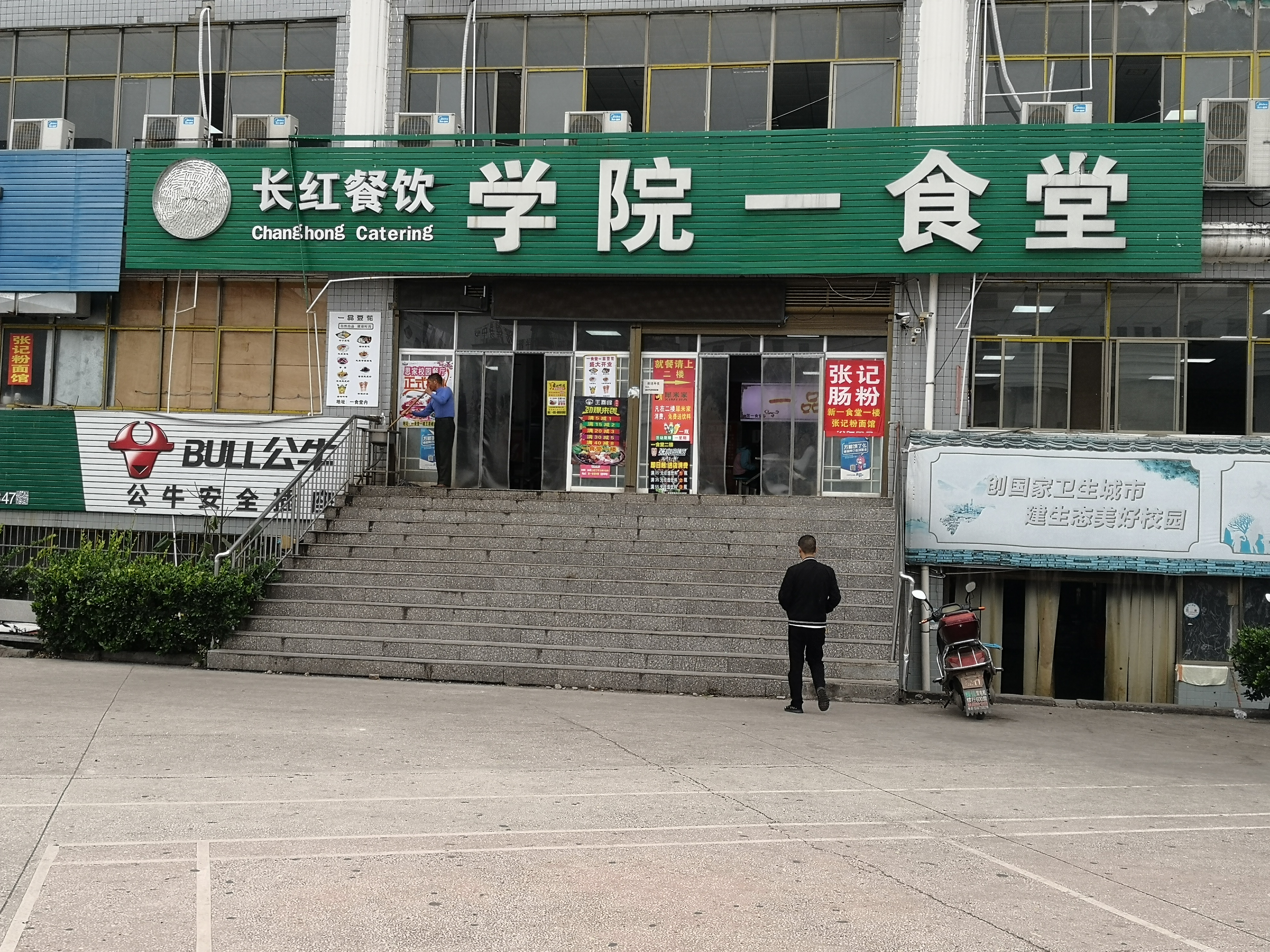 湖南一大学食堂开业仅1年就“关门”，承包人称“吃不消”：洗个碗5毛钱，一学期营业45天要交租83万元