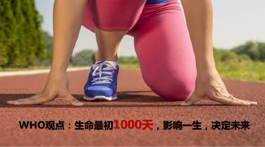 孕期营养必备：十大孕妇复合维生素推荐