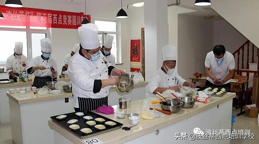2021芝罘区“清泉实业·波丝蒂杯”第五届西点技能竞赛举行