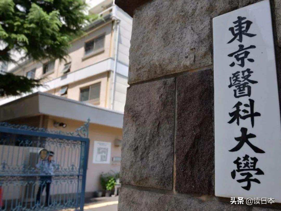 东京大学硬核发言：等待你们的是即使努力也得不到公平回报的社会