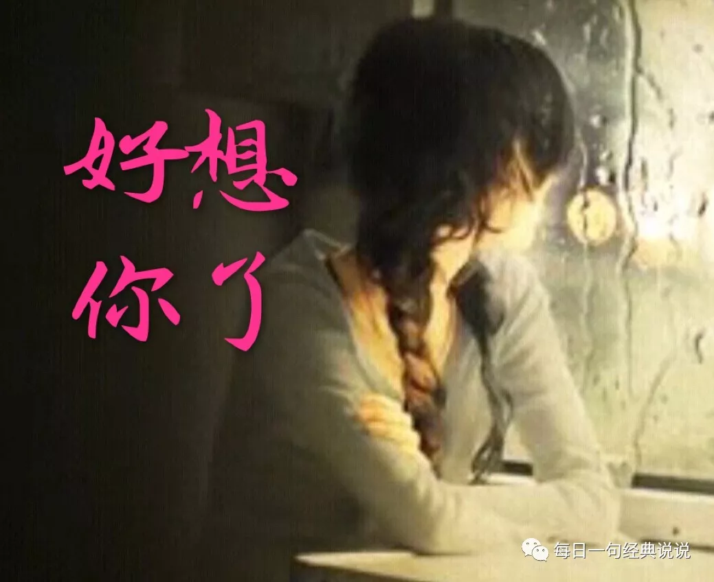 发快手的句子伤感现实（现实生活又很扎心的句子） 第19张