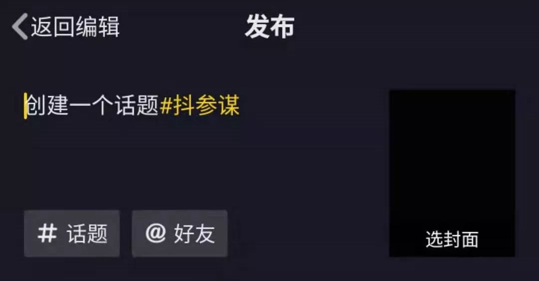 抖音视频无法下载到本地；实名认证有哪些注意点？
