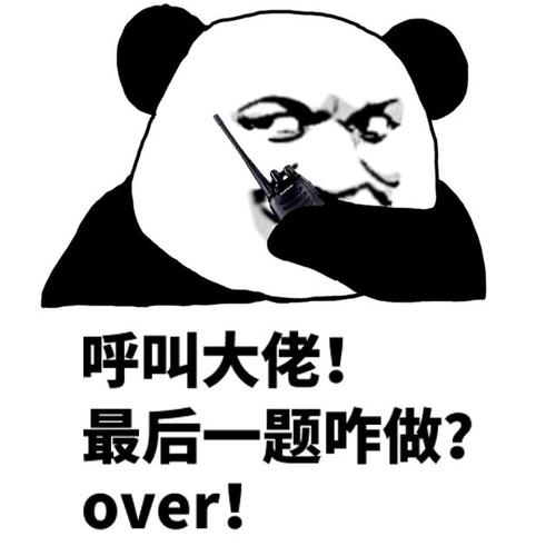 搞笑高考专用表情包，高考搞笑动态图gif，祝福高考搞笑图片