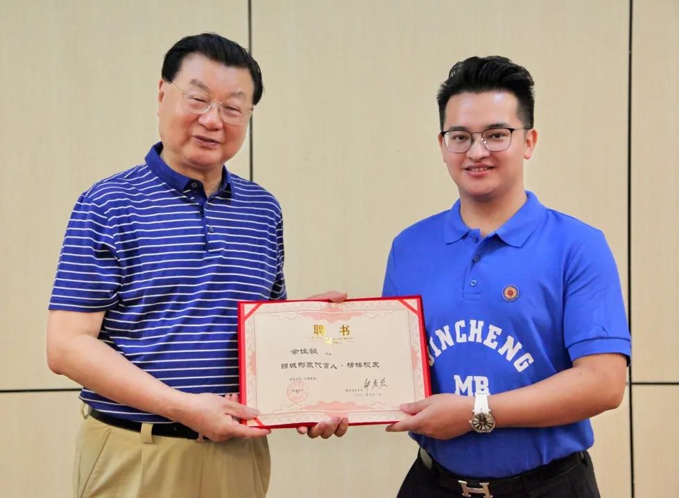 锦城学院校友天团助阵2021级新生开学典礼