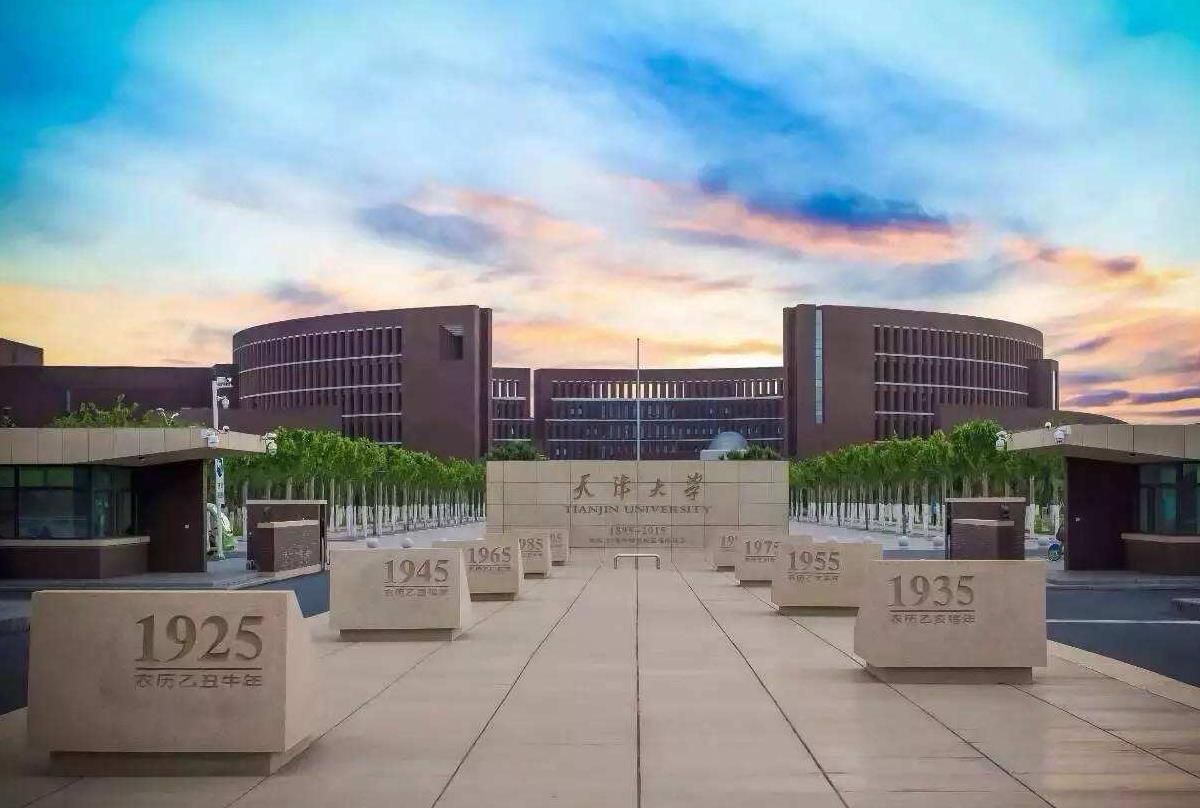 天津十强高校排名，天大和南开位居前二，中国民航大学排名第八