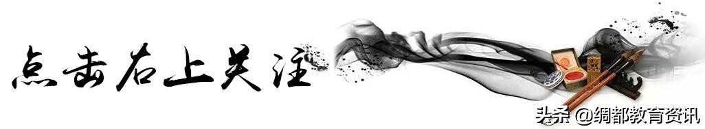 西华师范大学人事处（四川南充）