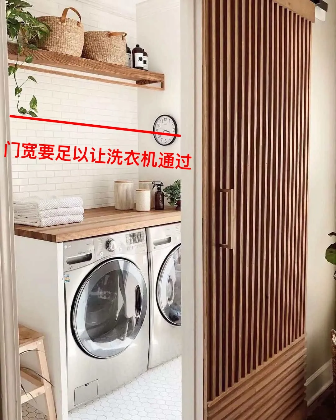 洗衣机放对地方,小户型变大了!厨房、卫生间,安排上太好用