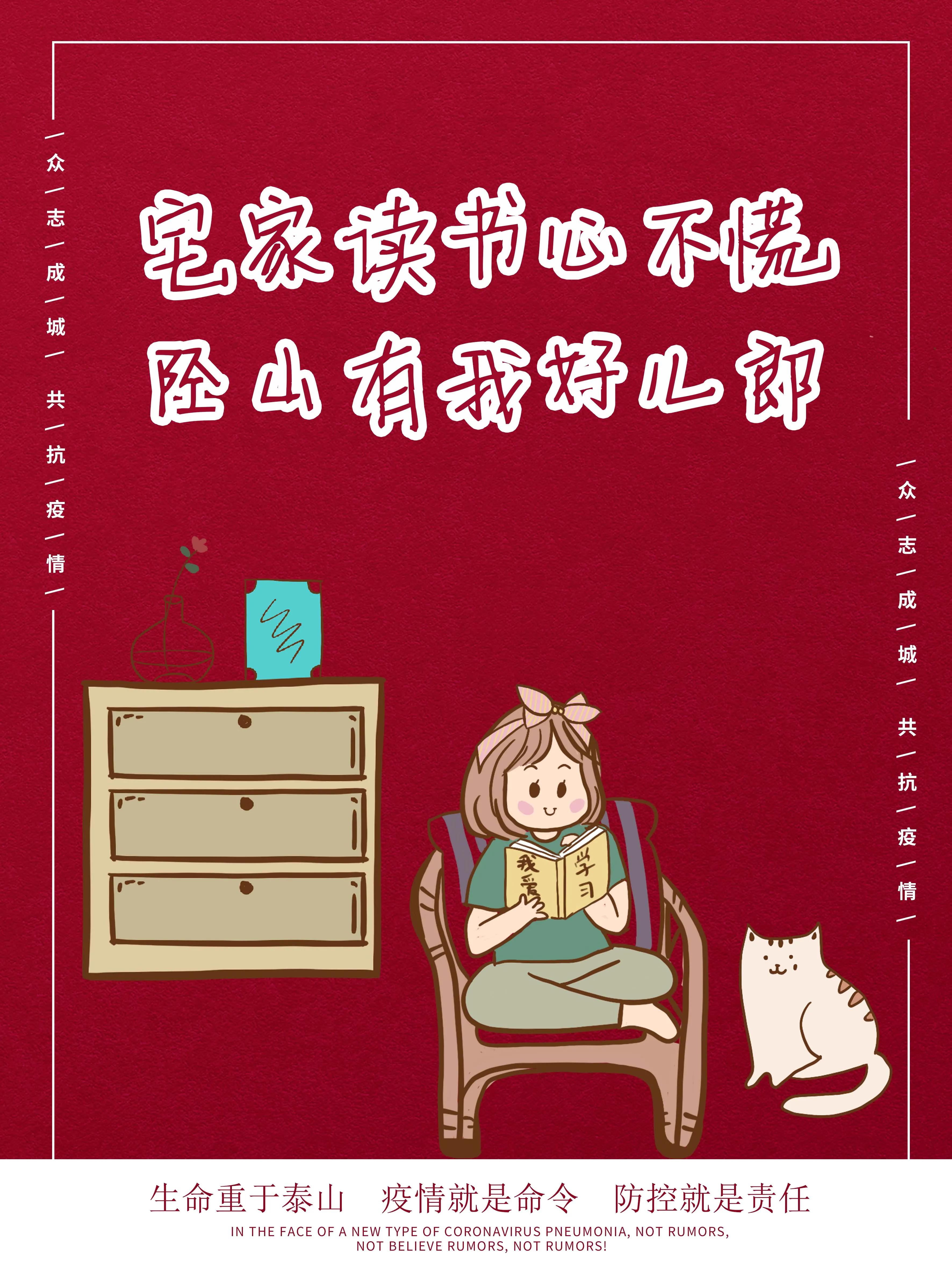 自己创作的宣传口号，原来可以这么美