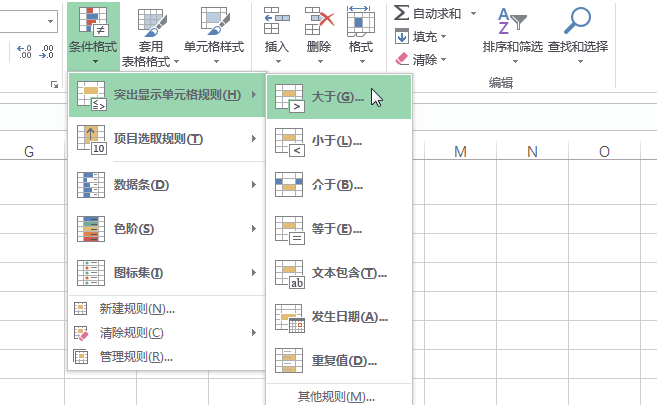 不会条件格式的这5种用法，怎敢说自己会用Excel条件格式？
