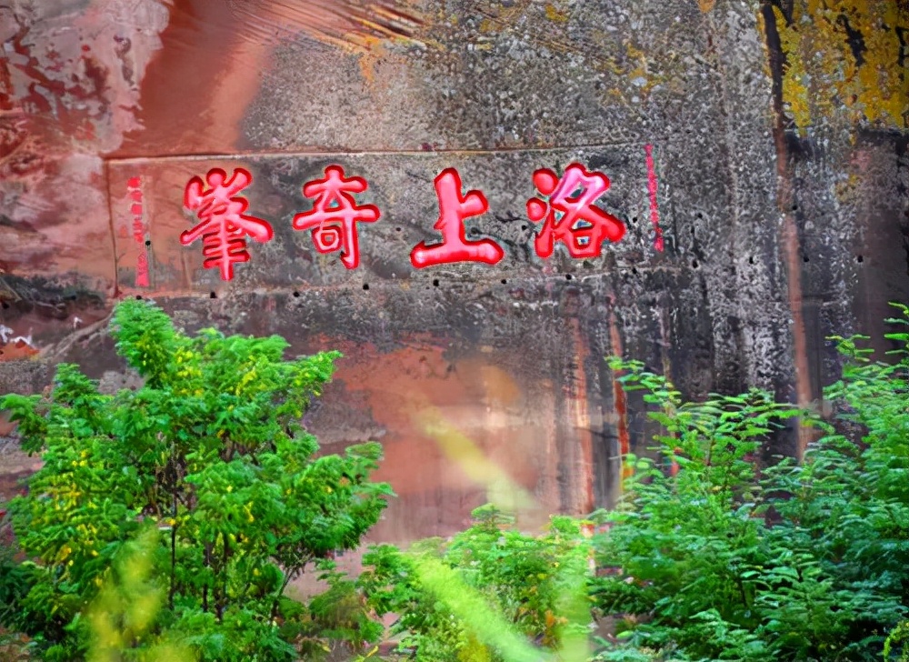 陕西旅游：甘泉雨岔大峡谷及周边行（图）