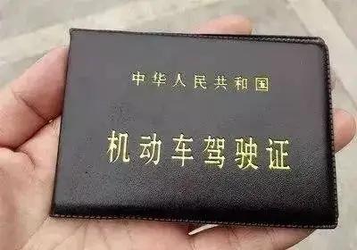 分享我的驾考经历：40天拿证