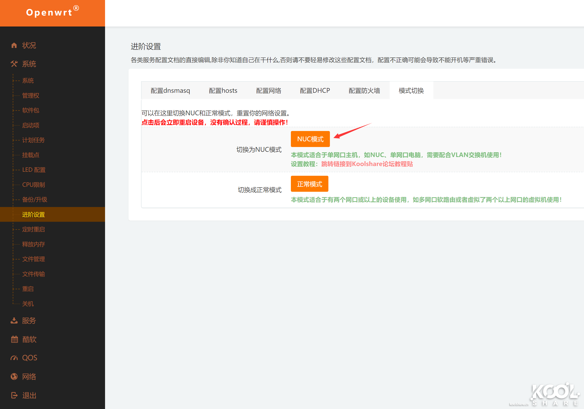 Intel NUC8CHK Chaco Canyon 开箱拆解评测