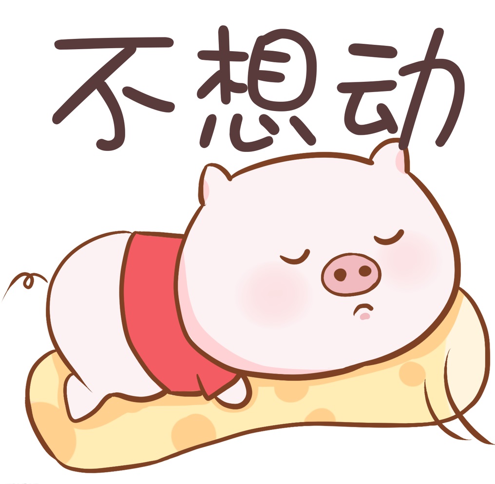 不知道大家过年想到的第一个人是谁?又想对他(她)说些什么呢