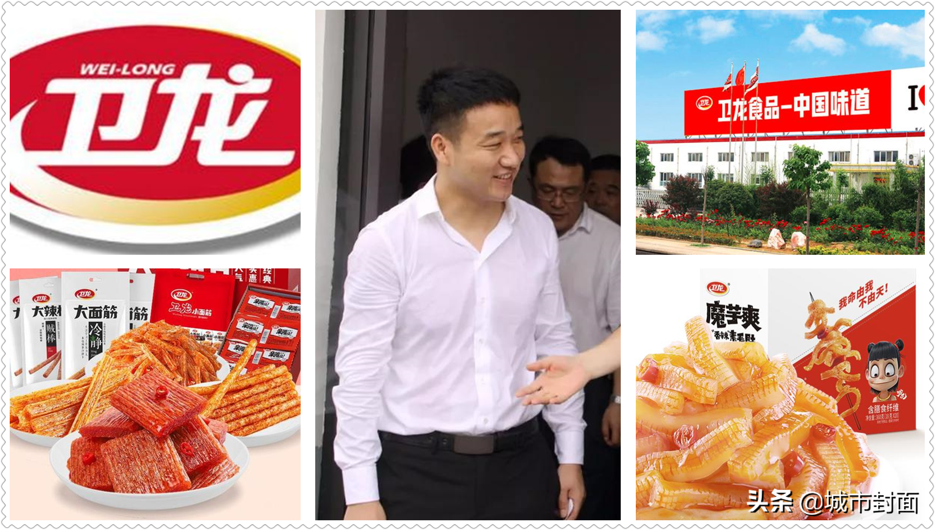 河南10大富豪出炉，参考数据：2021《胡润百富榜》
