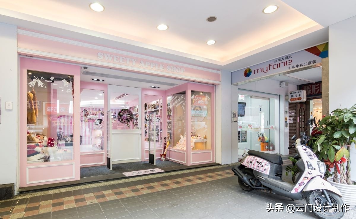 走进城市里的自主品牌店装修！老门市房改造粉红色日系精品专卖店