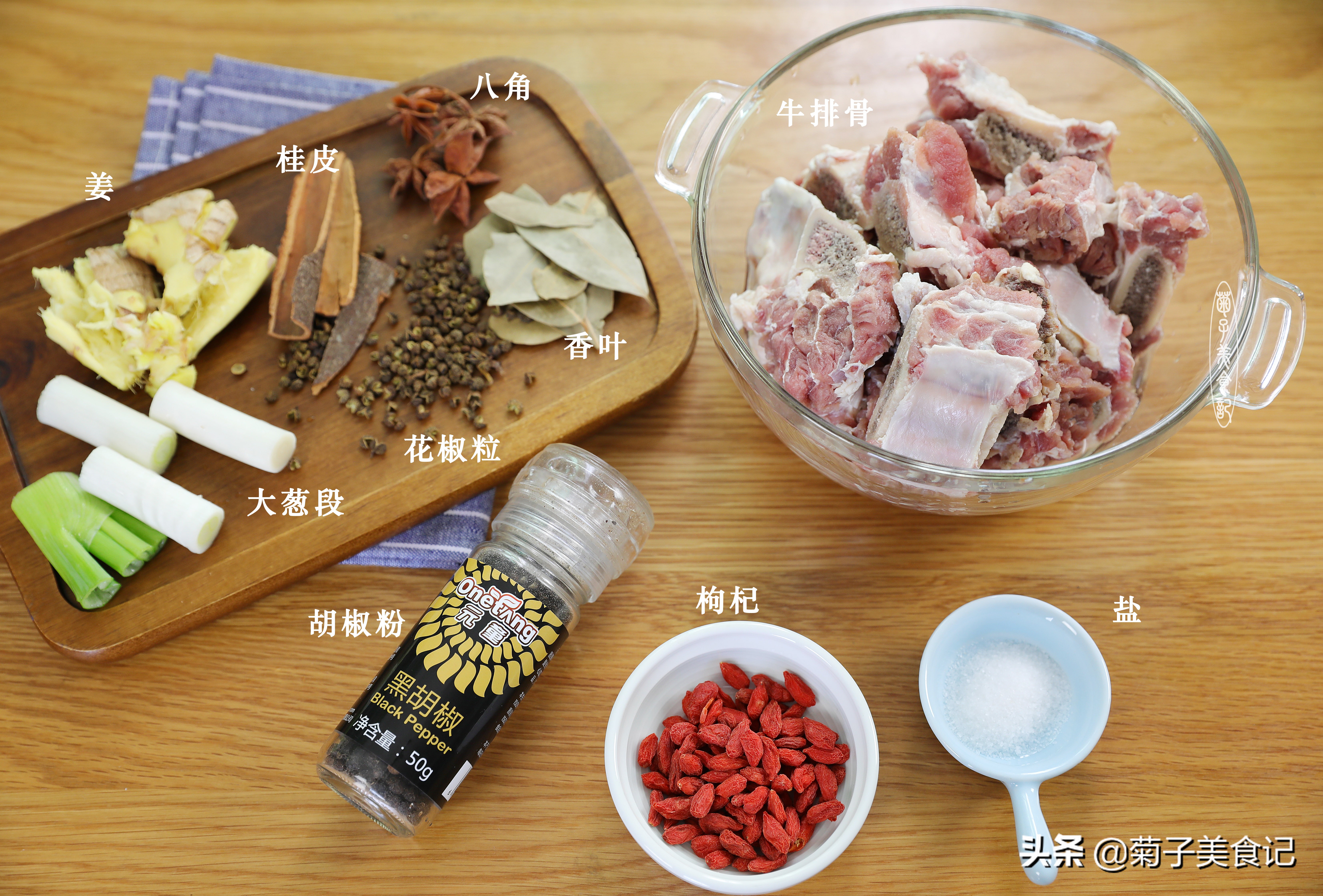 46块钱一斤的牛排骨，买了两斤炖一锅汤，菜色清亮，全家都爱喝