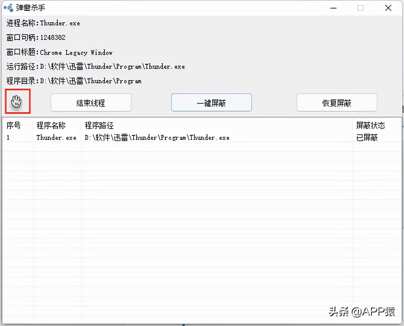 7個不可多得的寶藏軟件，經典也實用