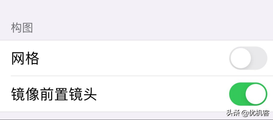 苹果 iOS 14 系统更新有哪些隐藏功能？