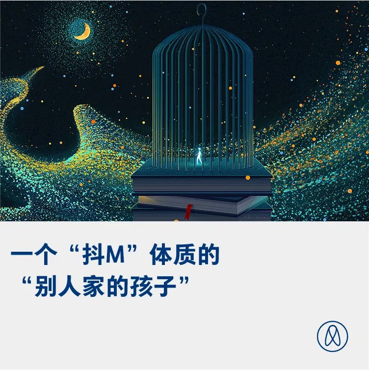 你很可能也有“抖M”体质