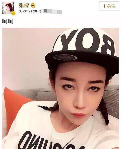 黄海波前任专演渣女却嫁豪门，同名张檬变小三，不幸流产被骂活该