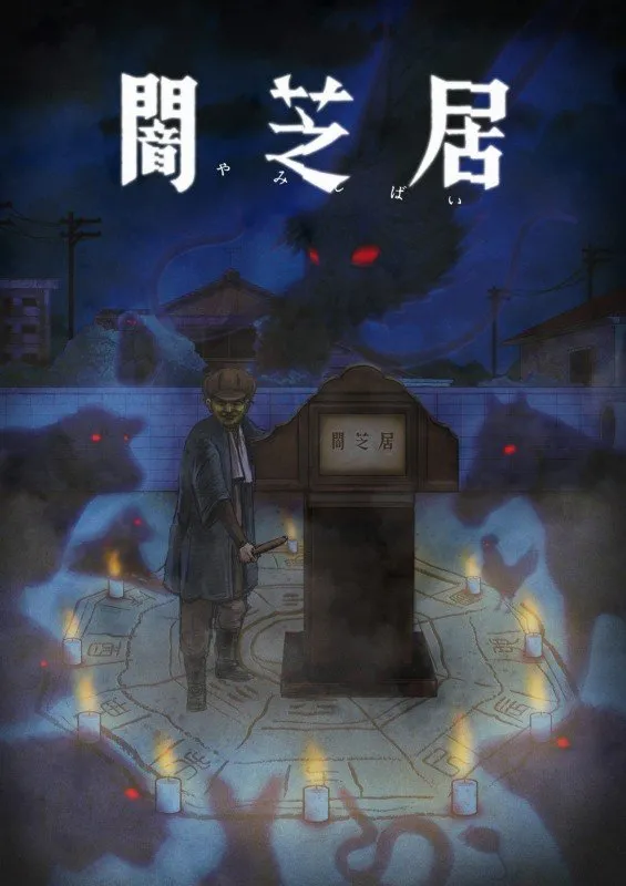 2021年7月新番播放时间及版权信息集合