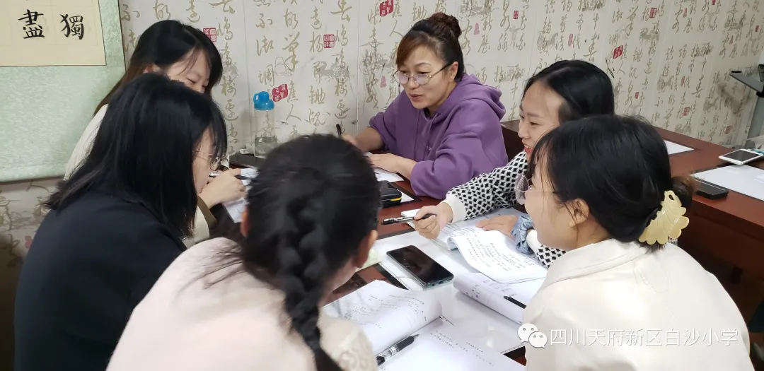 以教研为平台 促进教师专业发展——白沙小学语文教研组展示活动