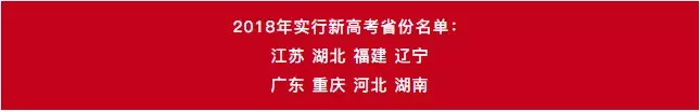 浙江高考又出状况！英语出现“倒加分”，别让孩子为试错买单！
