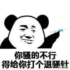 网红服装店货源扒皮，终于知道他们怎么做到净赚几个亿的了！