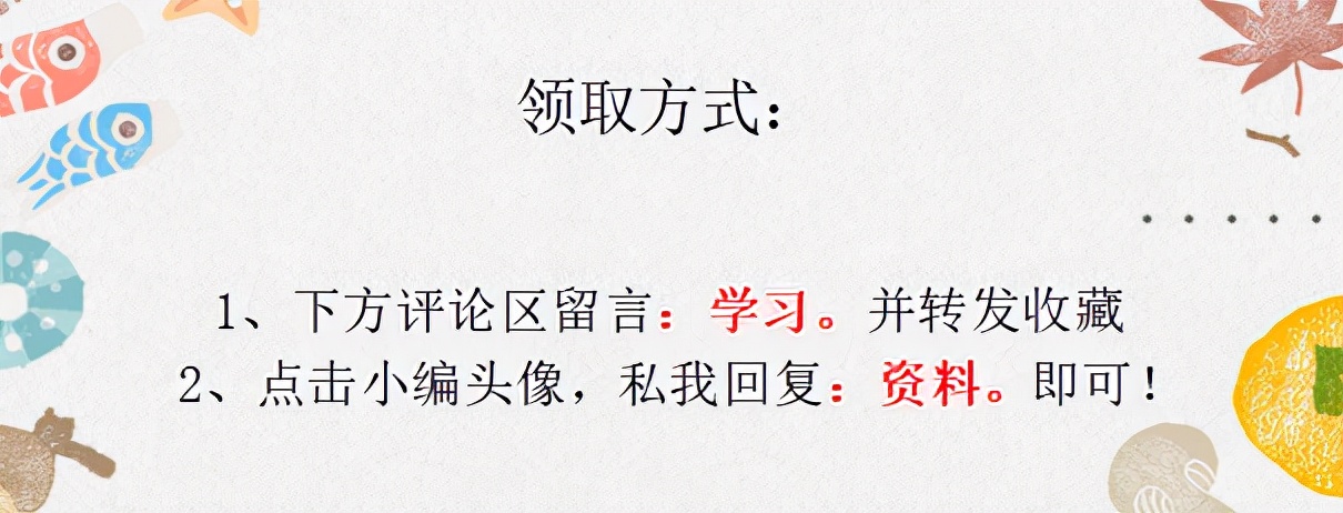 整理出8套Excel财务系统，公式都已设好，录入数据即可自动生成
