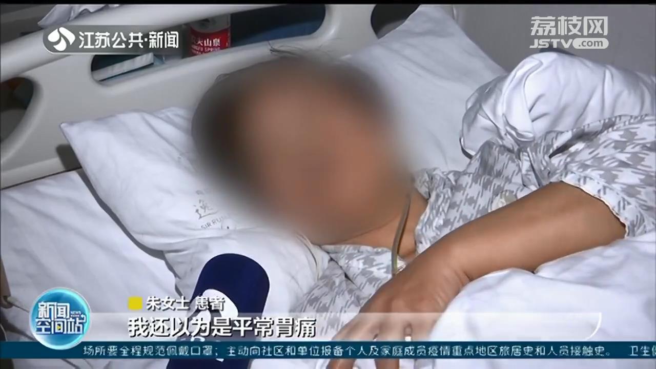 南京女子误吞鸡骨头命悬一线：以为是平常胃痛，休息就会好的