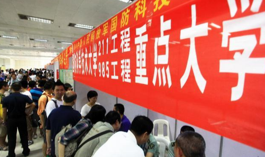 这五大专业是工科类“收入”最高的，“捞金”能力强，考上就赚到