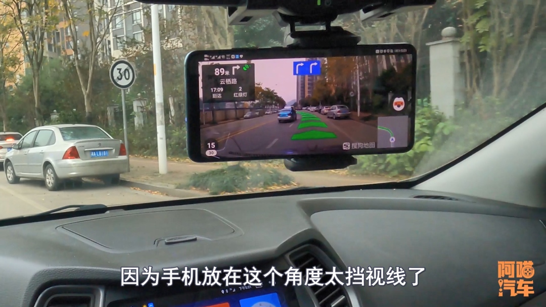 行车记录仪配合手机实现AR导航，真的好用吗？喵哥测试给你看