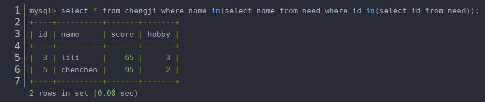 MySQL高級SQL語句