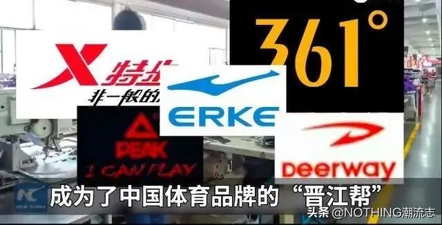 中国鞋服公司都收购和代理哪些国际品牌？