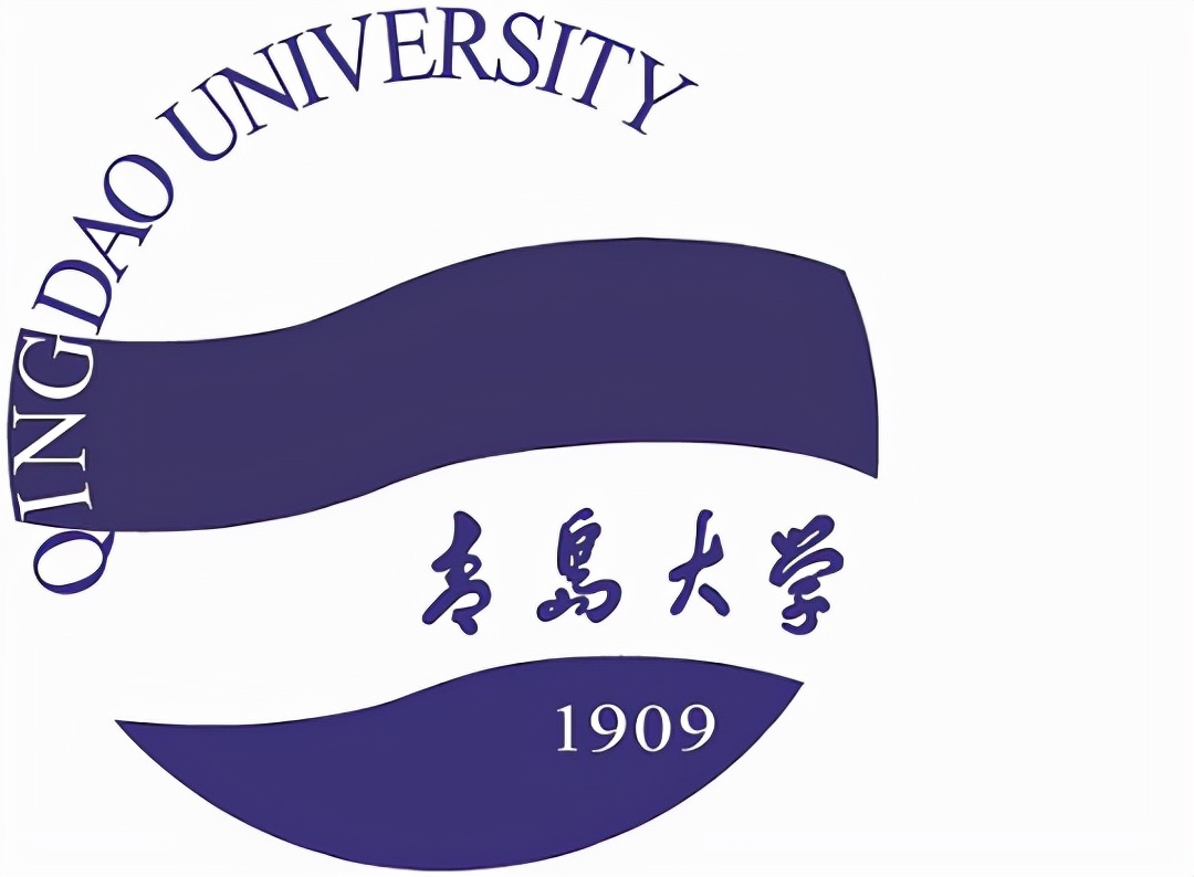 青岛大学好考吗（青岛大学2021年各专业录取分数线）