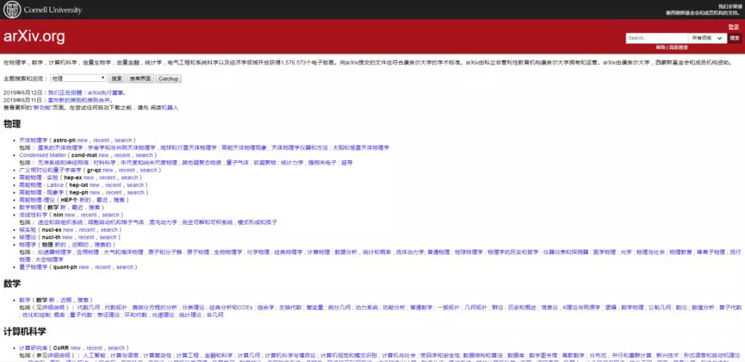 「最全汇总」24个免费下载论文文献的神级网站合集，务必收藏