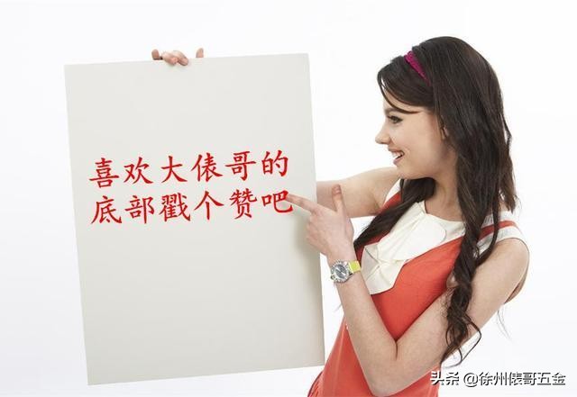 电工新手必备的12个原理图，俵哥教你快速的看懂电气原理图