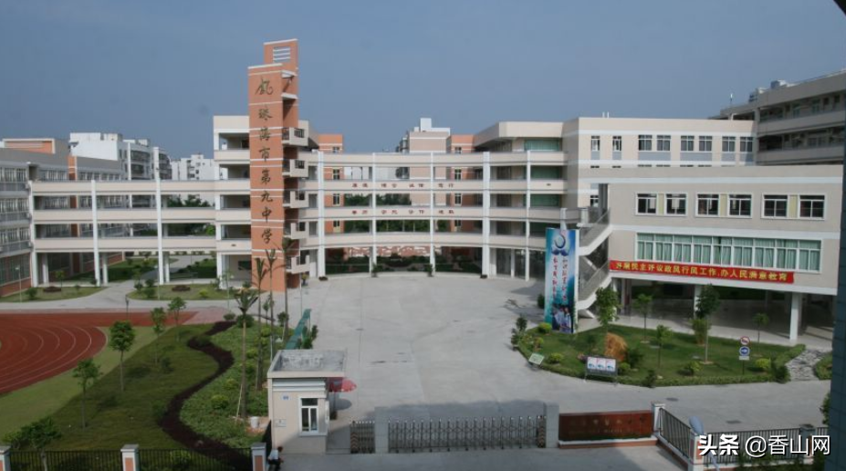 珠海九中，你太厉害了