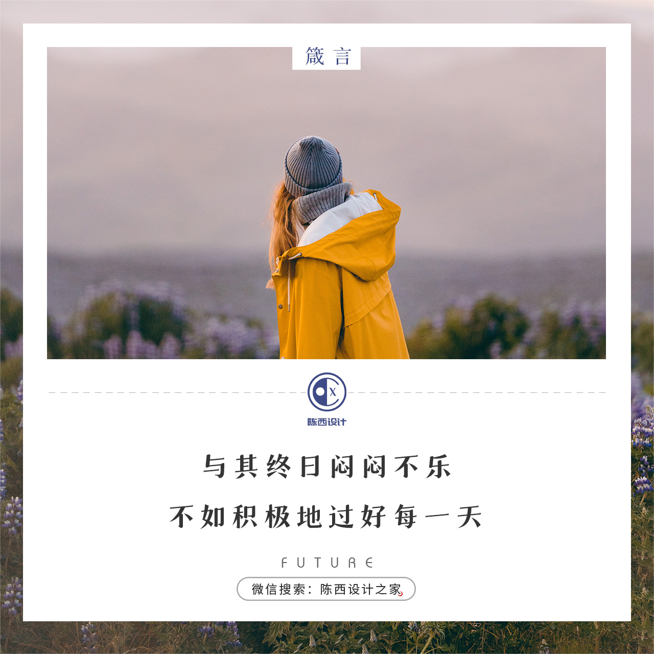 就能制作高大上的公司简介PPT封面(公司简介PPT封面)