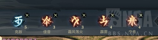 《古剑奇谭OL》喵法无限雷现阶段进阶输出手法，装备选择