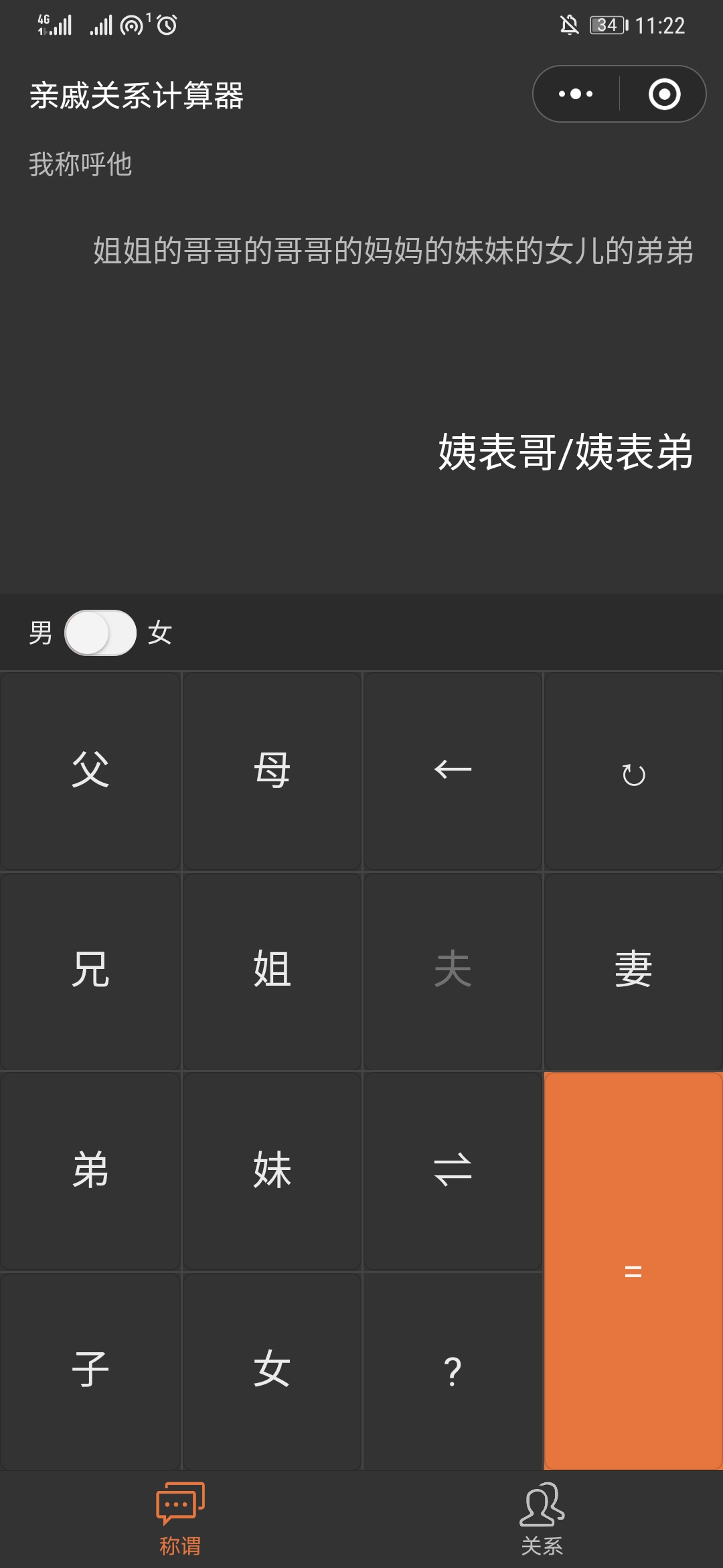 刷屏了！微信“恶搞红包”已被玩坏