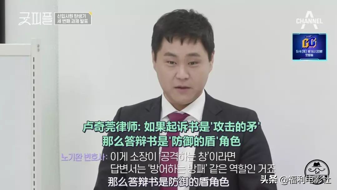 9.5分综艺：8位高材生硬拼2个律师名额，谁不是从当孙子开始的呢